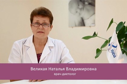 Правила харчування в період спостереження вагітності